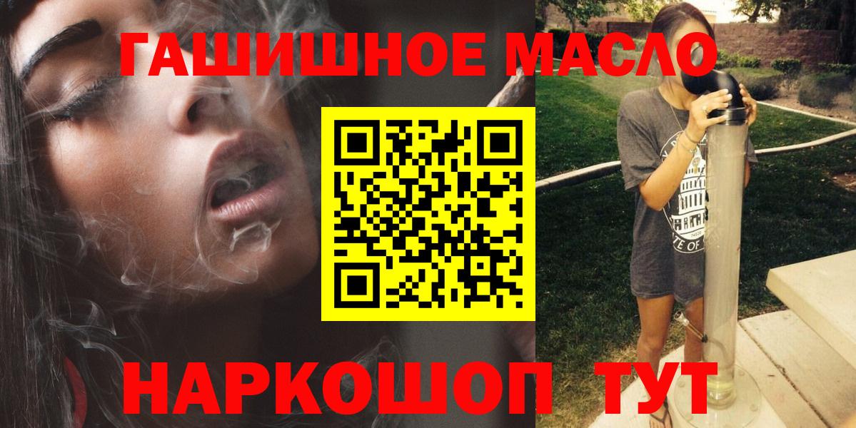 Кстово  ТГК вейп  Вход с VPN 