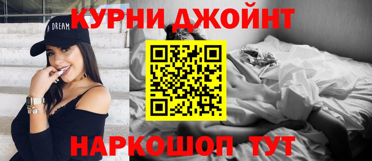 Канабис Bruce Banner Кстово
