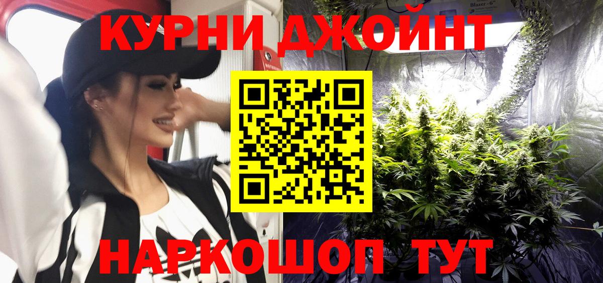 МАРИХУАНА гибрид  Канабис LSD WEED  Кстово  Каннабис OG Kush  Вход с VPN  МАРИХУАНА White Widow 
